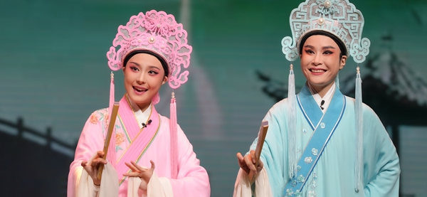 6《梁祝·十八相送》選段(5785035)-20250512092510.jpg
